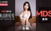 苏畅MDX0014纯洁的爱爱详情介绍
