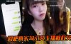 网吧真实勾引女主播被肛交详情介绍