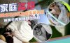 宾馆盗摄精致漂亮的高颜值丰满美眉被黄毛男友怀疑出轨后详情介绍
