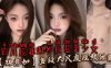 四川成都21岁反差美少女林意如多段大尺度视频泄露不知道她男朋友知道了会有多刺激详情介绍