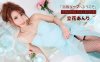 092918_749欢迎来到豪华肥皂AnriTachibana详情介绍