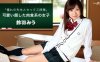 092716_392在课堂上与渴望的老师发生性关系详情介绍