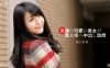 092617_585一个可爱的微笑美女访问一个业馀爱好者的房子进行阴道射精详情介绍