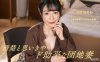 092323_001我必须干净整洁但我的妻子和孩子非常粗鲁详情介绍