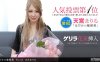 091711_177裸简历No.12详情介绍