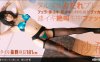 091512_429高个子女人181厘米详情介绍