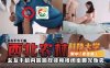网曝西北农林科技大学附中黑料