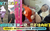 完了上头了和妈妈新年第一炮忍不住内射了妈妈发飙了事后陪妈妈来烧香拜佛面对佛像我有点慌详情介绍
