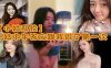 小姑乱伦小姑中午答应跟我做了第一次_激动坏了_小的时候小姑就穿丝袜很骚_而且是那种肉丝漏脚趾的_记得上初中的时候_每次看了小姑穿丝袜下面都硬的不行详情介绍