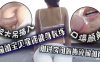 被大吊插入瑜伽宝贝雇佣健身教练刚进房间就斯碎瑜伽裤口爆颜射详情介绍