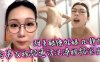 甜美眼镜姑娘田静怡与男友视频通话洗澡视频流出详情介绍