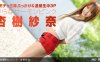 090712_423不雅的鲑鱼粉详情介绍