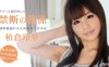 090514_876当我打电话给Deriheru时一位同学来了详情介绍