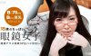 090115_145天空天使191第2部分详情介绍