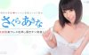 082614_870天空天使168第1部分详情介绍
