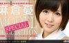 081813_001ModelCollectionSpecialYuAsakura详情介绍