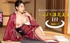 081221_001MisaMakise美丽的温泉美人详情介绍