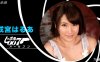 081216_001吸吮007吹还不够详情介绍