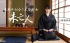081115_131MiyukiSusuki讨厌的寡妇详情介绍