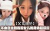 父女乱伦不由自主的看着女儿的身体起反应女儿在家穿的很清凉有时候晚上洗完澡内衣内裤都不穿穿着睡裙就出来了躺沙发上玩手机详情介绍