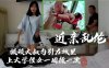猥琐大叔勾引在城里上大学侄女一周操一次详情介绍