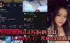 抖音拥有23万粉的女DJLady_J无内凸点直播她是懂流量密码的详情介绍