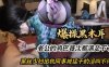 爆操黑木耳老公的鸡巴每次都满足不了黑丝少妇出轨同事被猛干的淫叫不停详情介绍