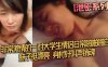 泄密系列非常激情的一对大学生情侣日常啪啪啪自拍_妹子挺漂亮_身材好叫声销魂_对白淫荡_尤其喜欢吃鸡详情介绍