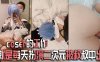 coser的工作就是每天扮演二次元被叔叔中出详情介绍