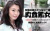 080715_129肉食成熟女性的敏感性检查详情介绍
