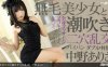 080213_637无毛美女和喷出两孔狂欢详情介绍