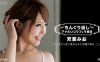 072617_001没有口交的双叶Mio详情介绍
