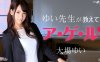 071914_847唯老师教阿杰详情介绍