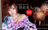 071515_115ZuppoliSEX与浴衣详情介绍