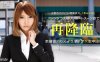070715_110Miina太淫秽的欲望被捆绑含在她的嘴里然后插入详情介绍