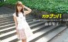 070518_709中了奖励详情介绍