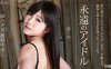 070115_107能连拍三连胜的最优秀女演员苍井诗乃详情介绍