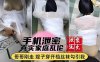 手机泄密真实家庭乱伦哥哥刚走嫂子穿开档丝袜勾引我详情介绍
