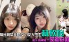 常州刚毕业的实习女大学生林欣怡讲台上是气质语文老师学校里是一位品学兼优的花季少女私下结果是个反差母狗狗链捆绑口交吃鸡令人乍舌详情介绍