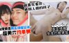 绿帽人妻台湾情侣真实绿帽记录超美穴约单男女友打炮男友录逼脸同框就喜欢看你被别人操的样子详情介绍