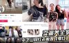 张芝山网红老板娘夏红卖逼养全家被金主曝光果小姐女装店成打卡地详情介绍