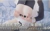 白丝美乳女仆的贴身服务骑乘后入要中出小穴详情介绍