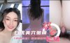 白虎美六嫩模杭州合白你值博拥黄详情介绍