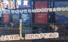 炸裂常州大学城公交车站惊现情侣当街啪啪完全无视路人到底有多饥渴呀详情介绍