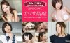 062320_001ChinguriReturnAnalPlayingBlowSpecial10了解男士锅具的超然技术详情介绍