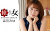 061921_001渴望的女人森田美优详情介绍
