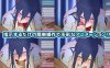 【互动SLG/动态/汉化】加油，梅酱，用嘴来服务。（がんばれうめちゃん おくちで奉仕）V1.1 机翻汉化【600MB】