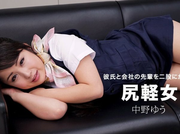 082917_573一个拿著叉子的轻女人详情介绍