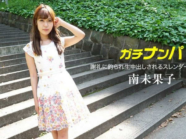 070518_709中了奖励详情介绍