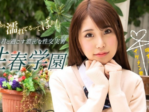 070123_001色情春天学校樱木澪详情介绍